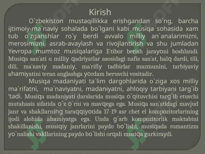 Yevropa klassik kompozitorlarining asarlari orqali o`quvchilarning musiqiy idrokini shakllantirish 4