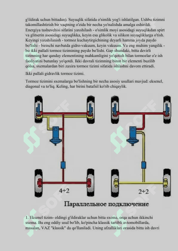 Tormoz tizimlarining turlari. 3