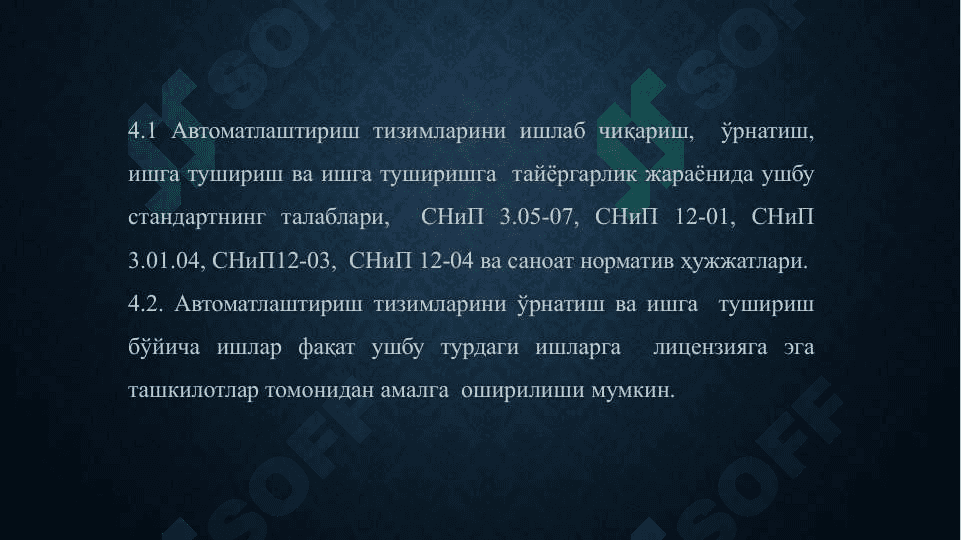 Монтаж ишларини ташкил қилиш 2