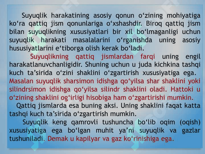Suyuqlik to’g’risida umumiy tushunchalar va suyuqlik energiyasi. Suyuqlikni harakatlantiruvchi gidravlik mashinalar 3