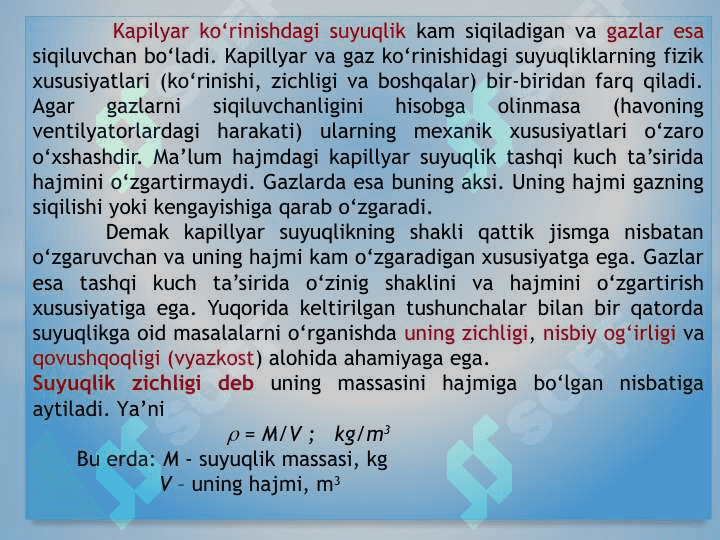 Suyuqlik to’g’risida umumiy tushunchalar va suyuqlik energiyasi. Suyuqlikni harakatlantiruvchi gidravlik mashinalar 4