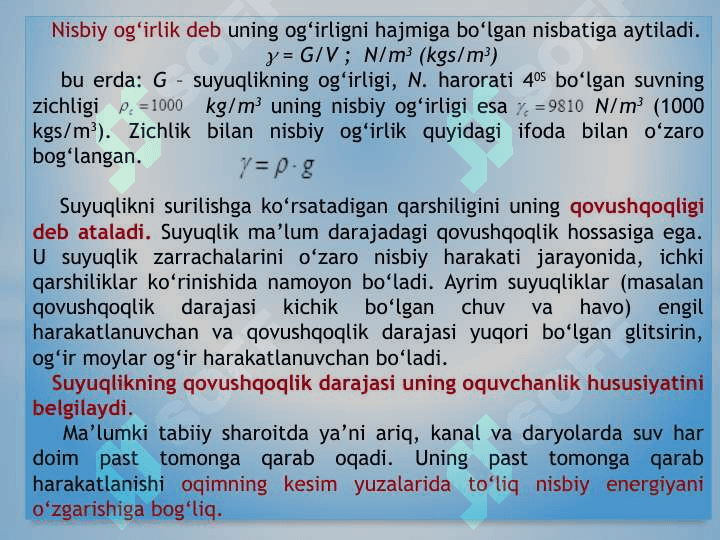 Suyuqlik to’g’risida umumiy tushunchalar va suyuqlik energiyasi. Suyuqlikni harakatlantiruvchi gidravlik mashinalar 5