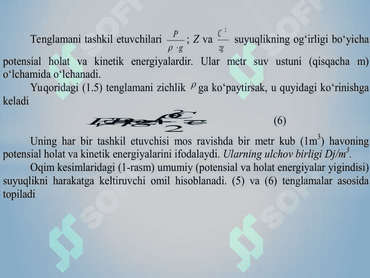 Suyuqlik to’g’risida umumiy tushunchalar va suyuqlik energiyasi. Suyuqlikni harakatlantiruvchi gidravlik mashinalar 7