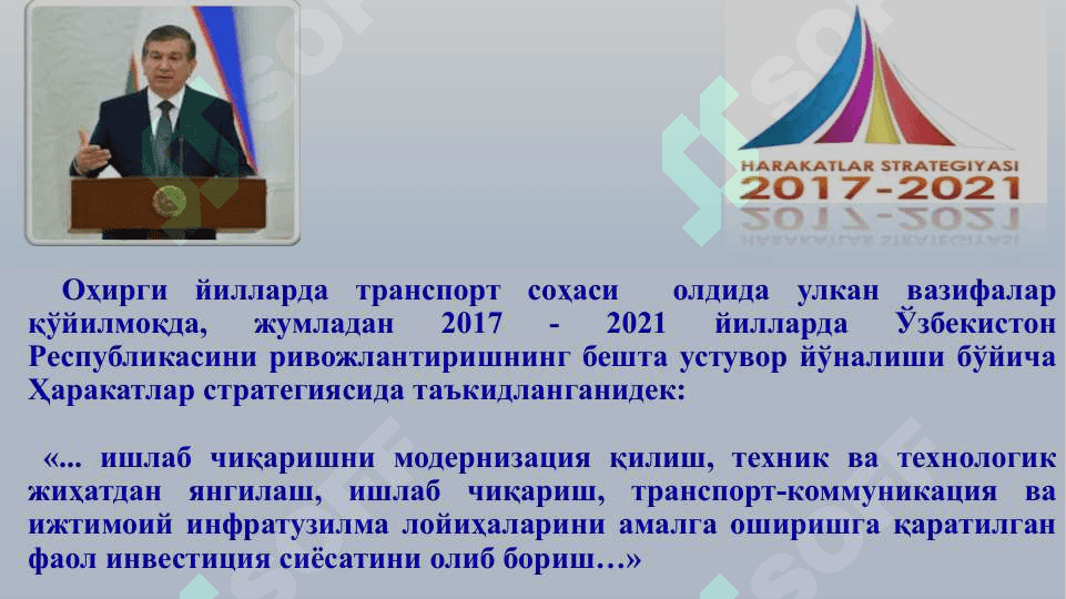 Ўзбекистон автотранспорт корхоналарининг барқарор ривожланиш услубиятини интелектуал транспорт тизимлари асосида такомиллаштириш 2