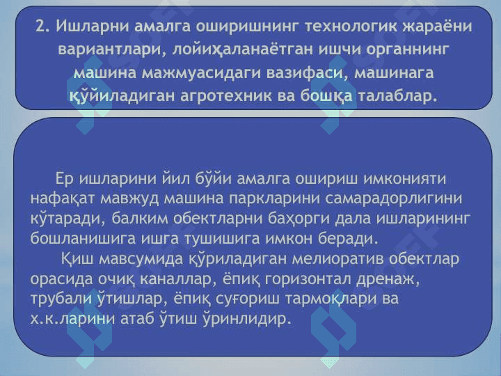 РТ-07 русумли юмшатгич 6