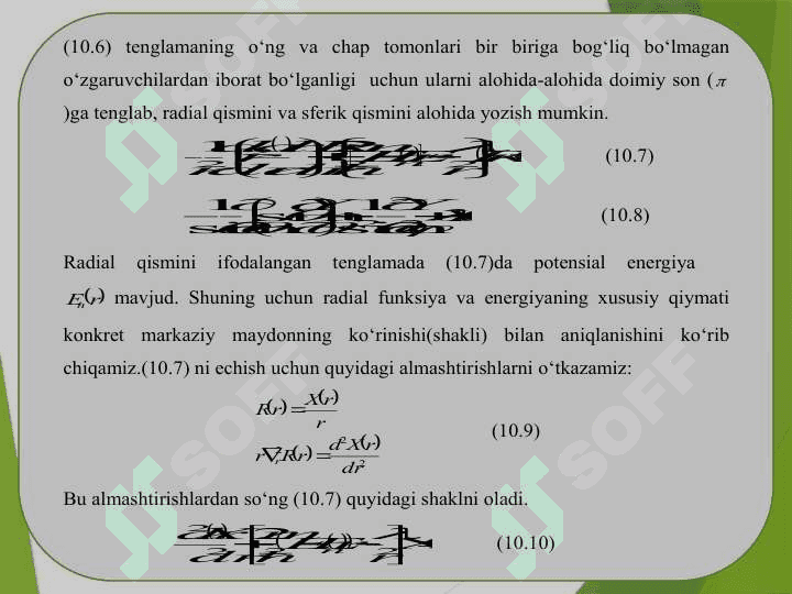Markaziy simmetrik maydonda zarrachaning harakati 5