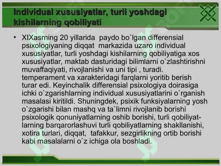 Differensial psixologiyada xarakter va qobiliyatDifferensial psixologiyada xarakter va qobiliyat 3