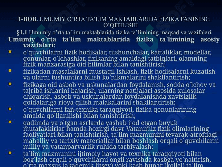 Mexanik hodisalar” bobini o’qitishda pedagogik texnologiyalar asosida darslarni tashkil etish 4