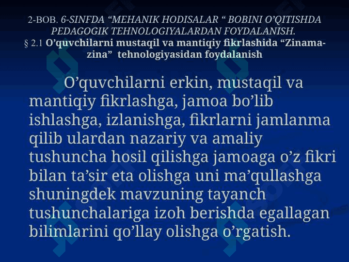Mexanik hodisalar” bobini o’qitishda pedagogik texnologiyalar asosida darslarni tashkil etish 7