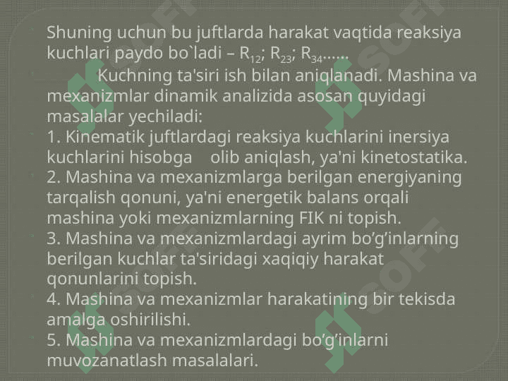 Mashina harakatini bir me`yorda saqlash nazariyasiga oid asosiy tushunchalar 3