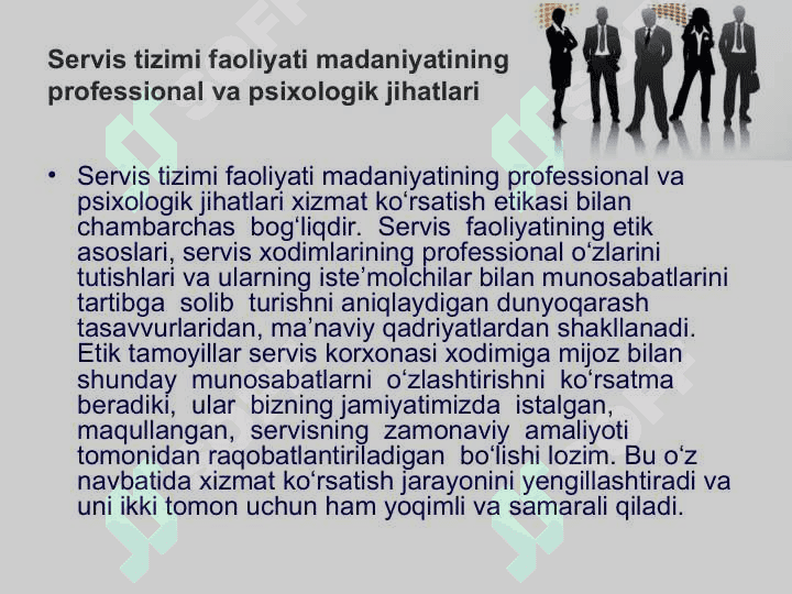 Servis faoliyatining psixologik jihatlari 2