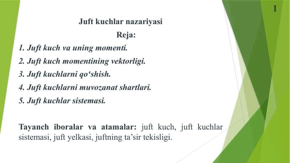 Juft kuchlar nazariyasi