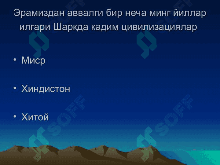 Психологик мактаблар 4