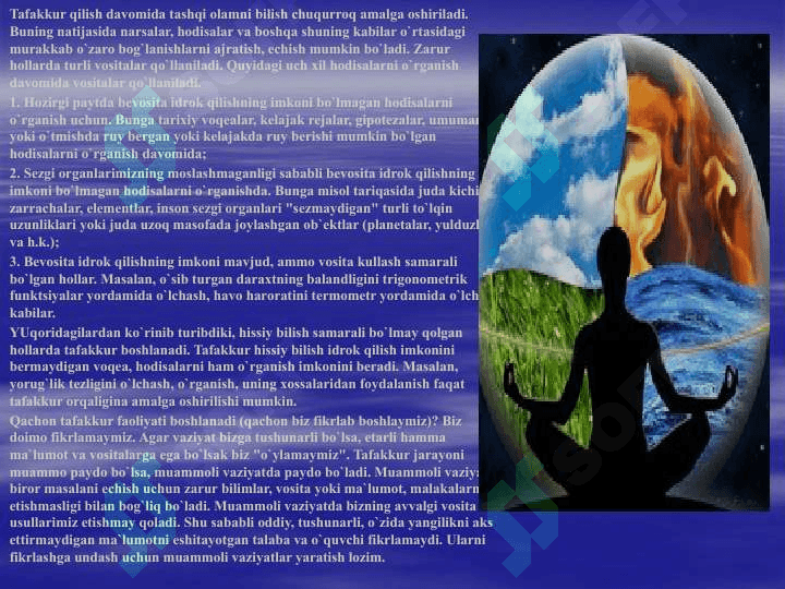Tafakkur psixologiyasi. 4