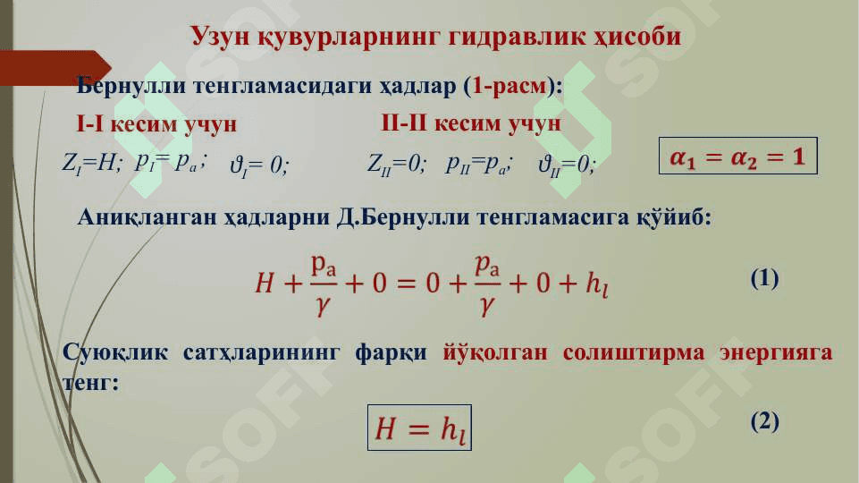 Suyuqlik mexanikasi elementlari 8