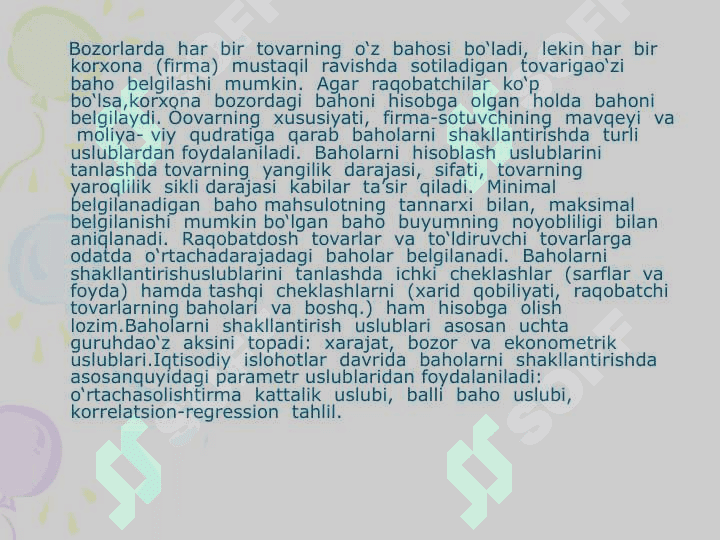 Davlatning baho siyosati va uni amalga oshirish siyosatiDavlatning baho siyosati va uni amalga oshirish siyosati 2