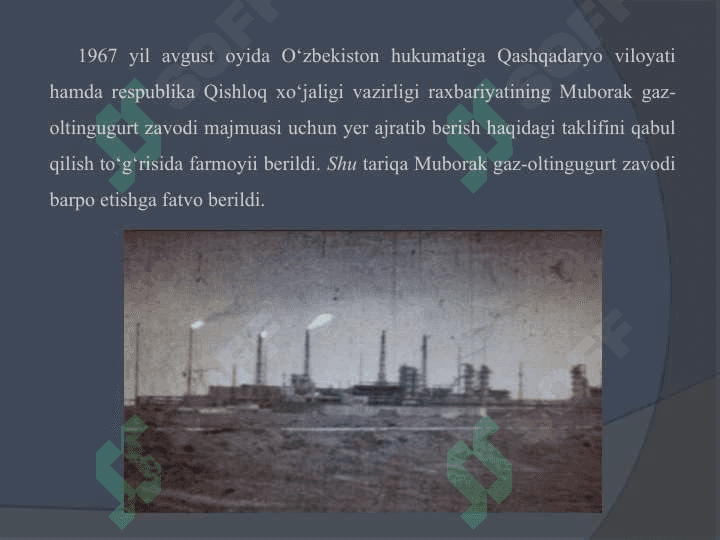Muborak gazni qayta ishlash zavodi 4