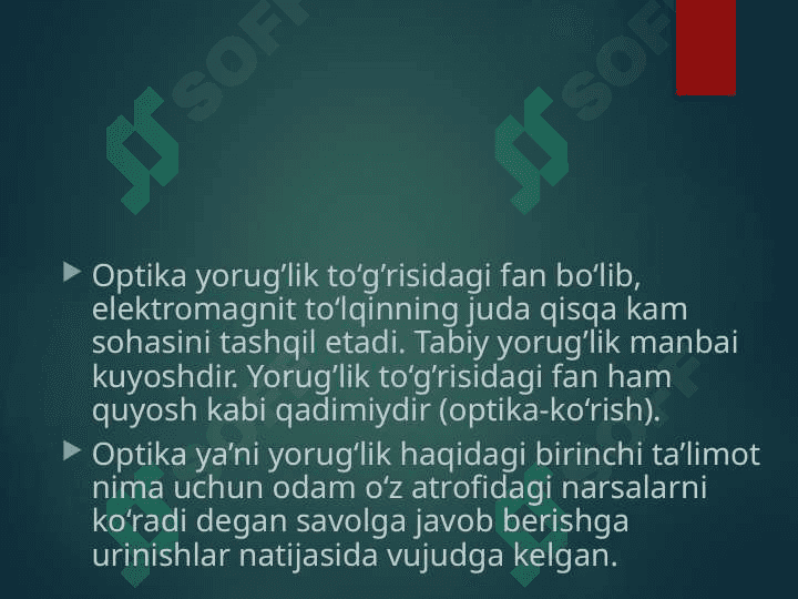 Optika fanining rivojlanish tarixi 4