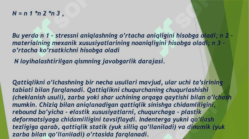 Qattiqlik to‘g‘risida tushuncha. Materiallarning qattiqligini aniqlash usullari 8