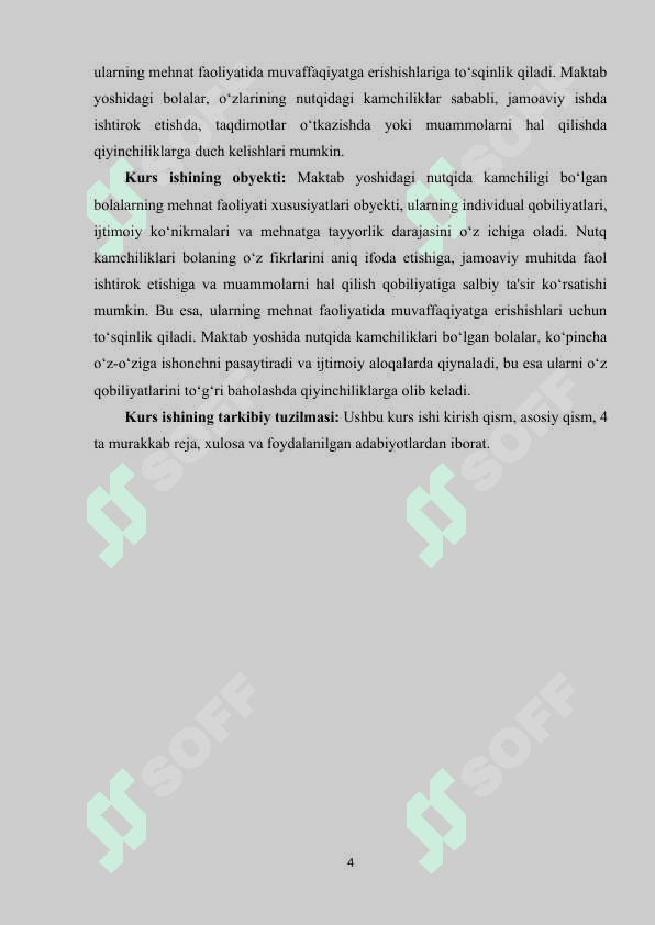 Maktab yoshidagi nutqida kamchiligi boʻlgan bolalarning mehnat faoliyati xususiyatlari 4