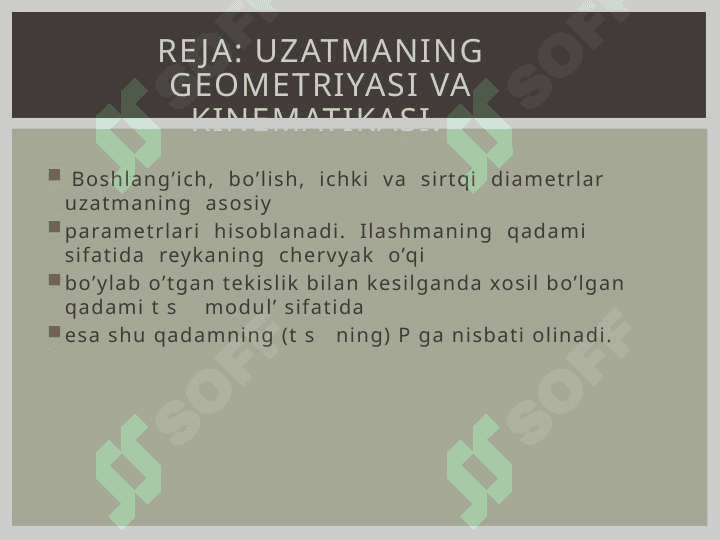 Noinersial sanoq tizimlardagi inersiya kuchlari 4