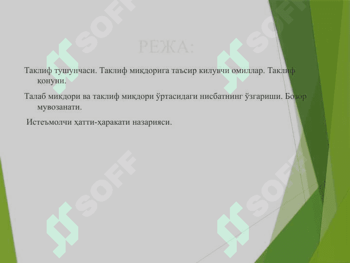 Taklif nazariyasi. 2