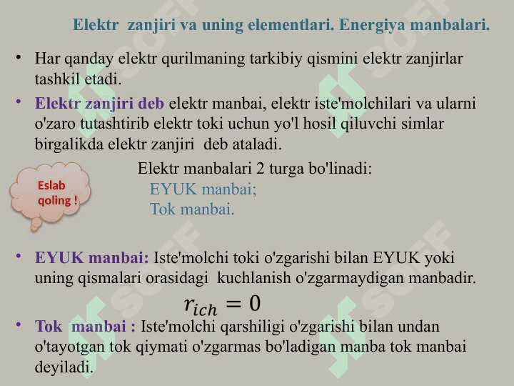 O’zgarmas tok zanjirlarini hisoblash 2