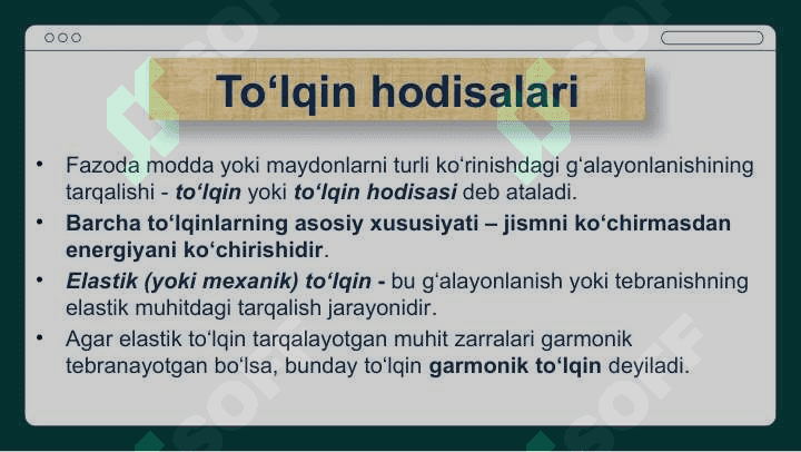 TOʻLQIN HODISALARI 3