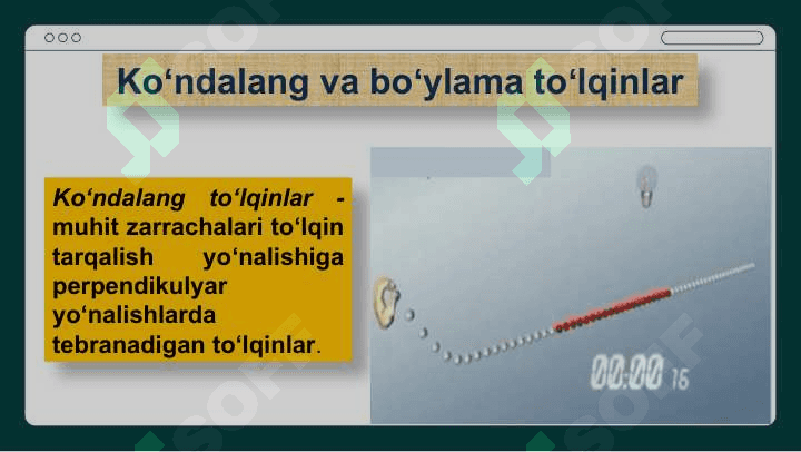 TOʻLQIN HODISALARI 5