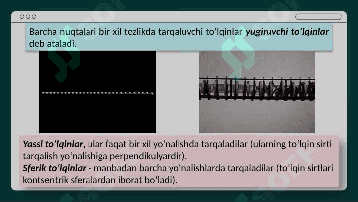 TOʻLQIN HODISALARI 8