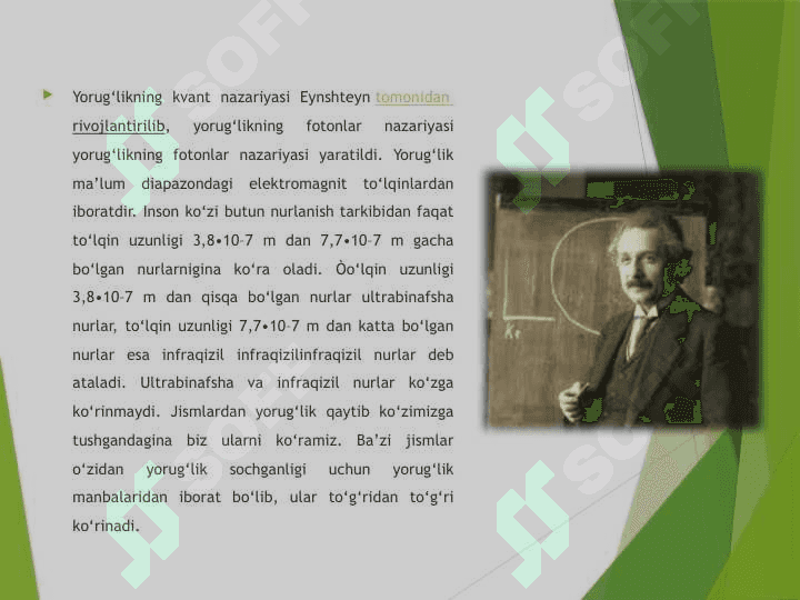 Yorugʻlikning issiqlik va kimyoviy taʼsiri 8