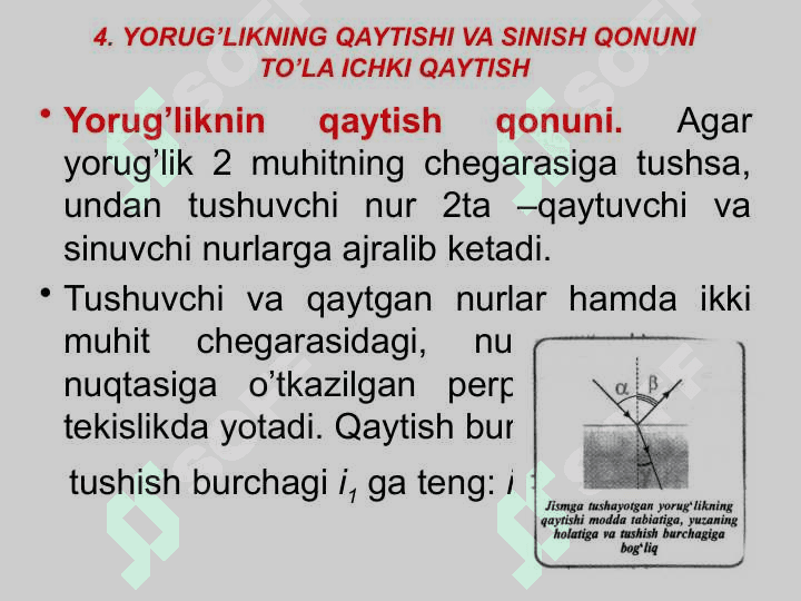 Yorug’likni to’g’ri chiziq bo’ylab tarqalishi 2