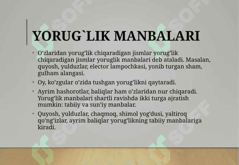Yorug’likning tabiiy va sun’iy manbalari 2