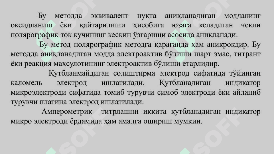 Амперометрик анализ методи 3