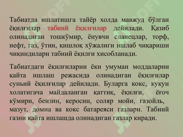Ёқилғи  ва унинг хоссалари,турлари. 3