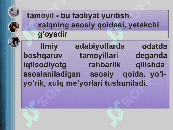 MENEJMENTNING ILMIY YONDASHUVLARI 4