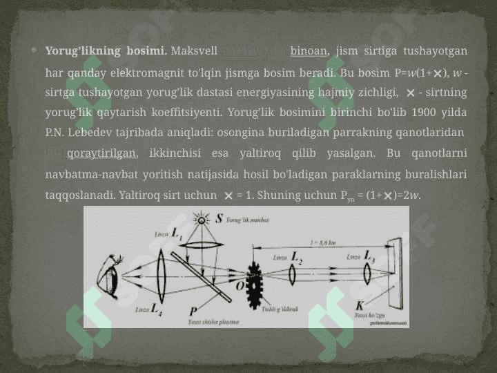 Yorugʻlik bosimi. Lebedev tajribasi 2
