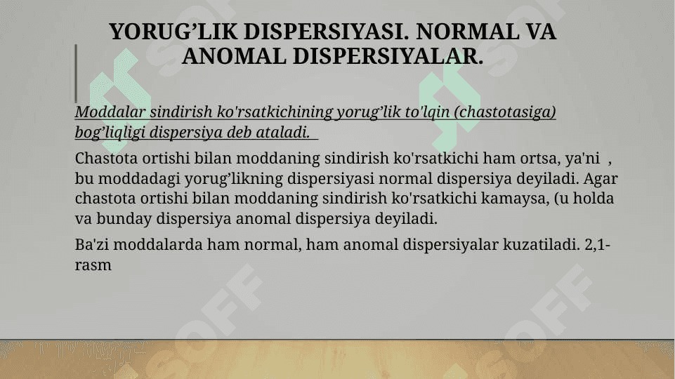 Yorug’lik nurining tabiati 2
