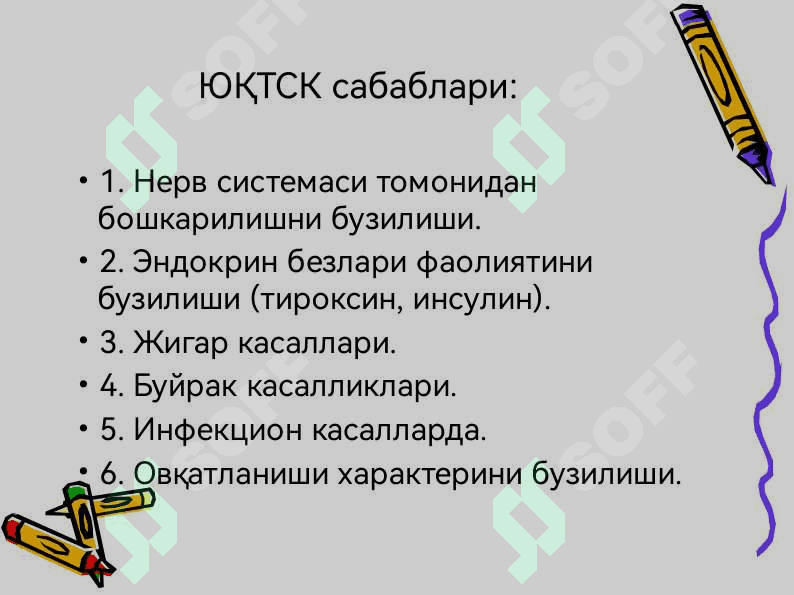 ЮРАК-ҚОН ТОМИР СИСТЕМАСИ ПАТОФИЗИОЛОГИЯСИ 5