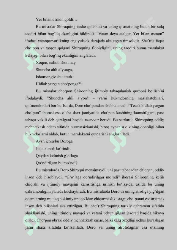 Badiiy nasrda cho‘pon obrazining qiyosiy-tipologik talqini 7