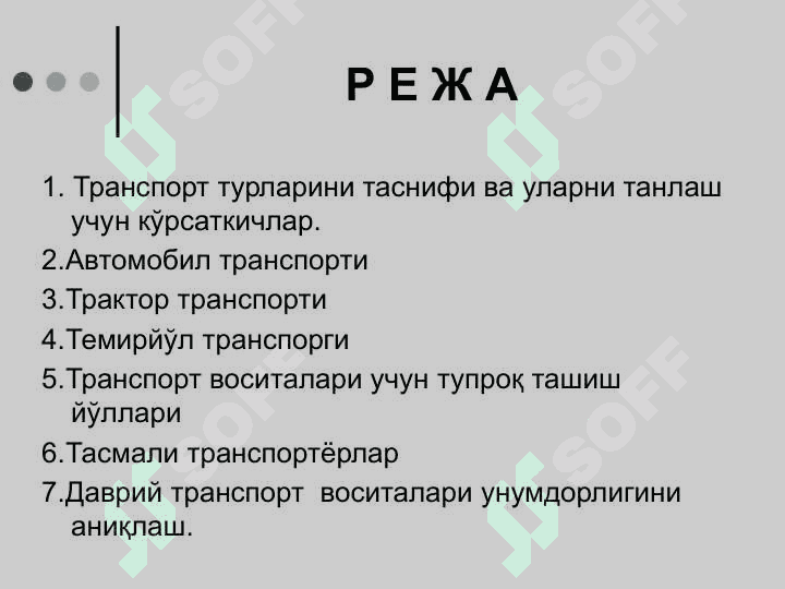 Tuproq tashish GIDROMELIORATSIYA . ТУПРОҚ ТАШИШ . Гидромелиорация ишларини ташкил қилиш ва технологияси фани 2