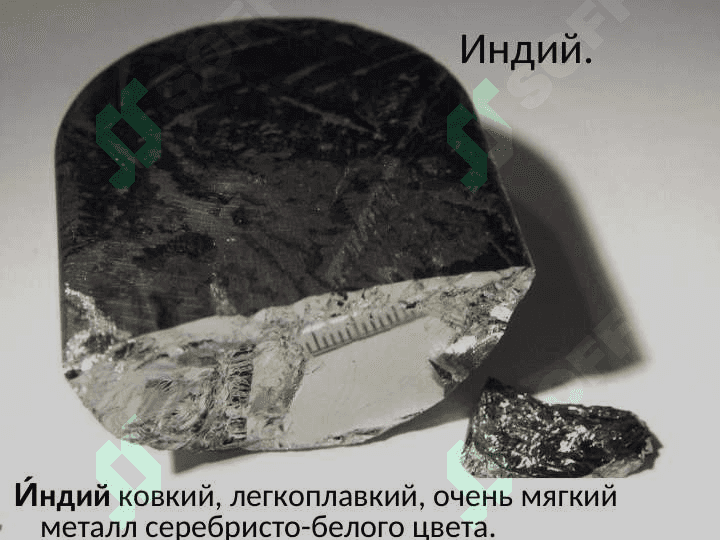 Общая характеристика элементов IIIA-группы. Бор. Алюминий 8