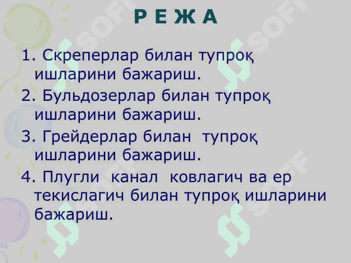 Tirkama va osma tuproq qazuvchi tashuvchi mashinalar . ТИРКАМА ВА ОСМА ТУПРОҚ ҚАЗУВЧИ-ТАШУВЧИ МАШИНАЛАР 2