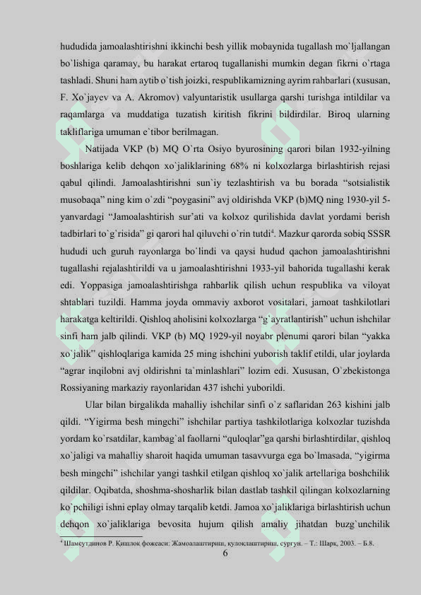 Jamolashtirish siyosati sababi, ahamiyati, oqibati 6