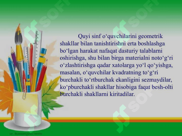 3-SINF MATEMATIKA DARSLARIDA GEOMETRIYA ELEMENTLARINI O’RGATISH METODIKASI.3-SINF MATEMATIKA DARSLARIDA GEOMETRIYA ELEMENTLARINI O’RGATISH METODIKASI. 7