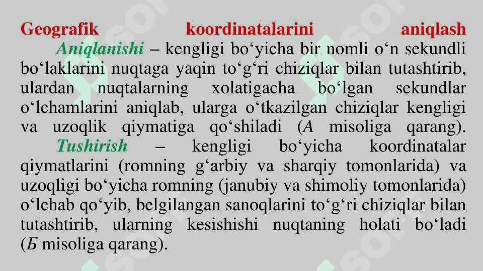 TOPOGRAFIK KARTA VA PLANLARNING VARAQLARGA BO‘LINISHI VA NOMENKLATURASI 7