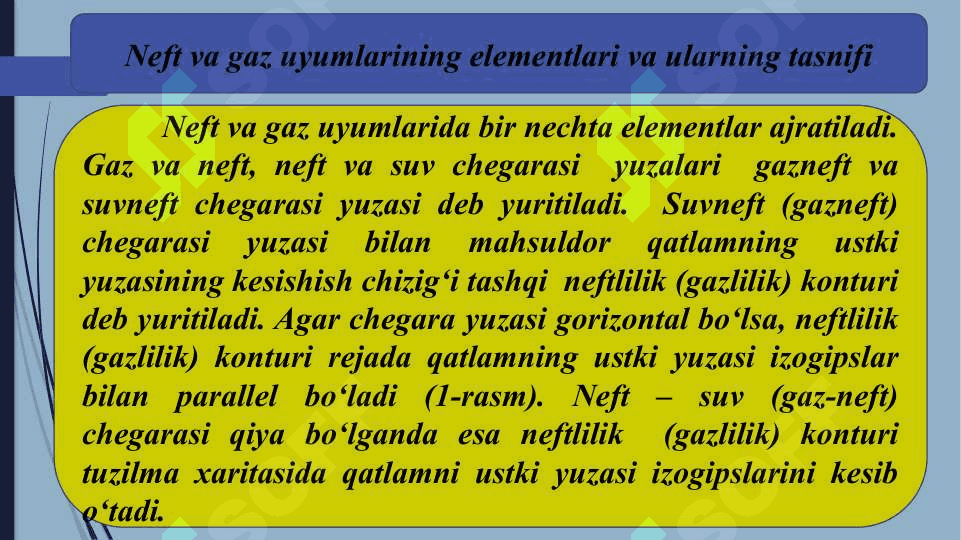 Neft va gaz konlarining tasnifi. 3
