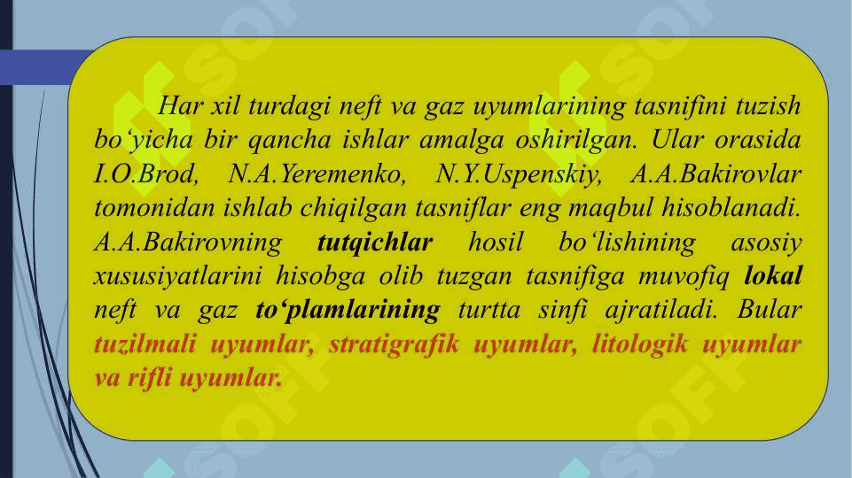 Neft va gaz konlarining tasnifi. 5