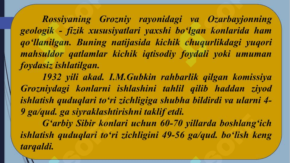 Oqilona ishlatish quduqlari zichligini aniqlash va joylashtirish usuli. 4
