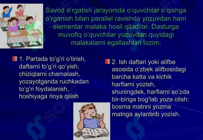 Savod o’rgatish jarayonida yozuvga o’rgatish 3